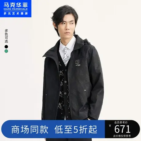 商场同款马克华菲三防面料鲸鱼满印连帽夹克男2023春季新款舒适图片