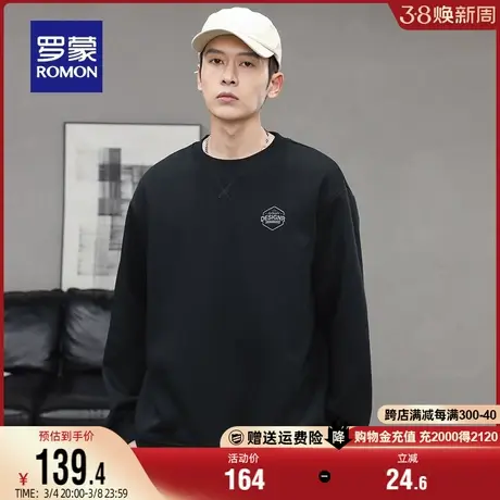 罗蒙男士宽松百搭圆领套头卫衣2024春季新款潮流印花时尚休闲上衣图片
