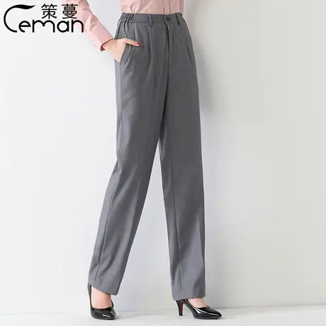 新款电信哈弗浅灰色西裤女高腰直筒正装裤西装裤秋冬加绒工作裤女图片
