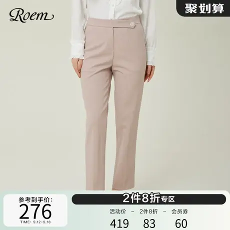 Roem通勤风修身西装裤直筒长裤女2023春秋新款高腰宽松职业OL商品大图