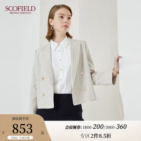 Scofield女装领长袖条纹收褶西装式休闲显瘦短通勤外套商场同款商品大图