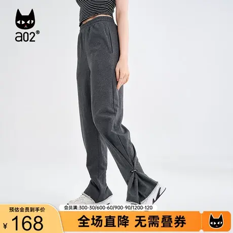 【趣玩】a02针织休闲裤女2023秋季新品小众设计感时尚百搭长裤女图片