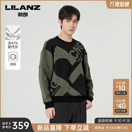 【莫代尔】利郎官方 长袖卫衣男圆领印花宽松弹力2023秋季休闲T恤商品大图