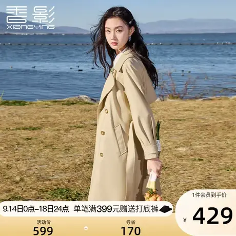 香影风衣女款2023春秋新款气质卡其色双排扣英伦垂感西装翻领外套图片