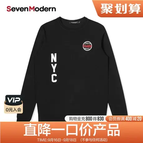【清仓商场同款】柒牌奥莱男装潮SevenModern秋冬男装潮牌圆领图片