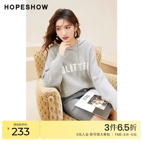红袖outlets撞色连帽针织衫hopeshow2022冬季款插肩袖字母毛衣女图片