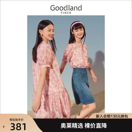 【玫瑰诗行】音儿美地女装2023夏季新款印花钉珠木耳花边衬衫上衣商品大图