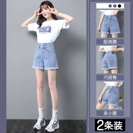 高腰牛仔短裤女春秋季款2023年新款显瘦小个子a字宽松阔腿热裤子图片