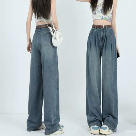 复古阔腿牛仔裤女秋2023新款秋高腰显瘦垂感宽松直筒大码拖地裤子图片