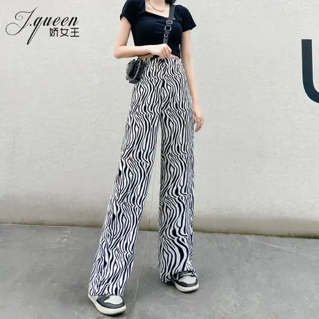 阔腿裤女垂感高腰夏季薄款时尚复古斑马纹宽松显瘦直筒冰丝拖地裤商品大图