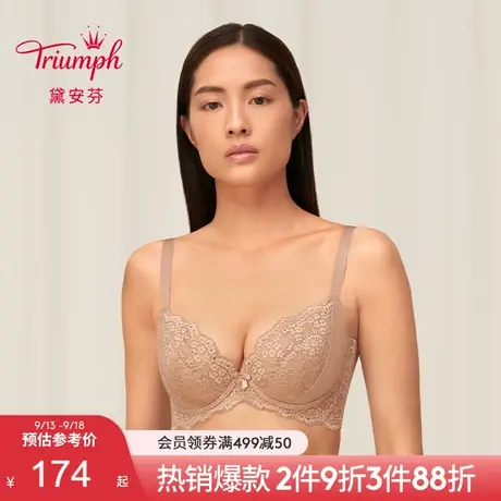 Triumph/黛安芬简约逆龄绽放蕾丝内衣女大胸显小性感文胸E002470图片