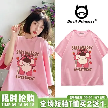 可盐可甜卡通ins学院风粉色短袖t恤女小众超火宽松百搭半袖上衣夏商品大图