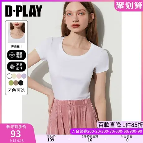 DPLAY2023夏强推多色入佰搭时尚白经典大圆领T恤修身正肩上衣图片