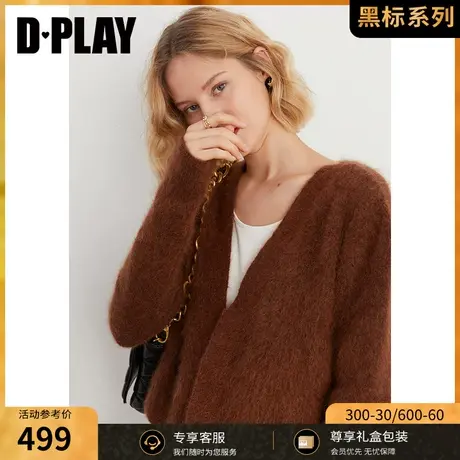DPLAY【黑标】秋装新款时尚休闲焦糖色针织开衫长毛马海毛外套商品大图