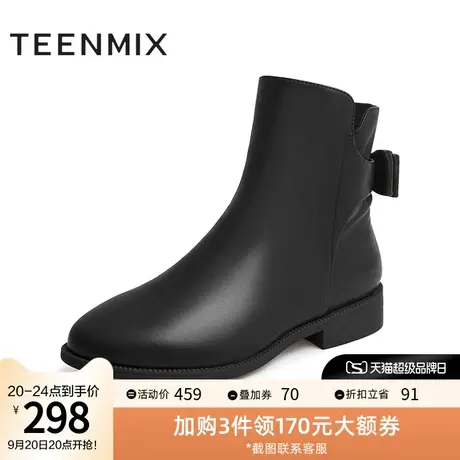 天美意冬新款商场同款气质休闲女皮短靴CO552DD1商品大图