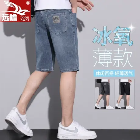 男士牛仔短裤夏季薄款2023新款男装外穿五分裤弹力休闲中裤子男款商品大图