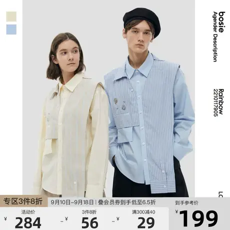 bosie 2023年春季新款衬衫解构假两件长袖设计感时尚衬衣商品大图