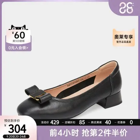 千百度女鞋秋季新款简约休闲复古风百搭舒适通勤商场同款女单鞋商品大图