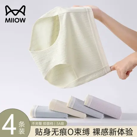 猫人内裤女士纯棉抗菌底档高腰收腹提臀少女生无痕高弹三角短裤女商品大图