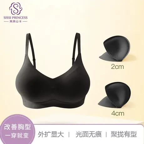 茜茜公主内衣女2023新款聚拢小胸文胸无钢圈无痕承托外扩显大胸罩商品大图