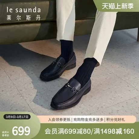莱尔斯丹春夏商场同款商务低帮方头休闲男鞋一脚蹬乐福鞋3TM42901图片