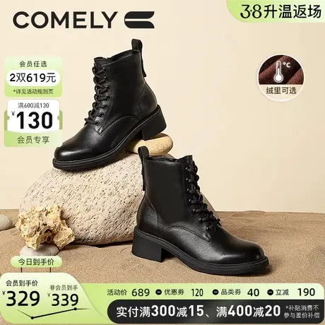 康莉牛皮马丁靴女2023年冬季新款复古粗跟增高机车靴加绒短靴子图片