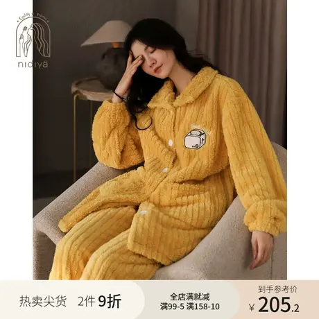 妮狄娅新品睡衣女士冬季珊瑚绒时尚中长款翻领加厚立领家居服套装商品大图