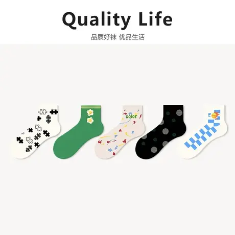 个性创意袜子女中短筒时尚潮棉袜春秋款搭配小白鞋运动鞋大童学生图片