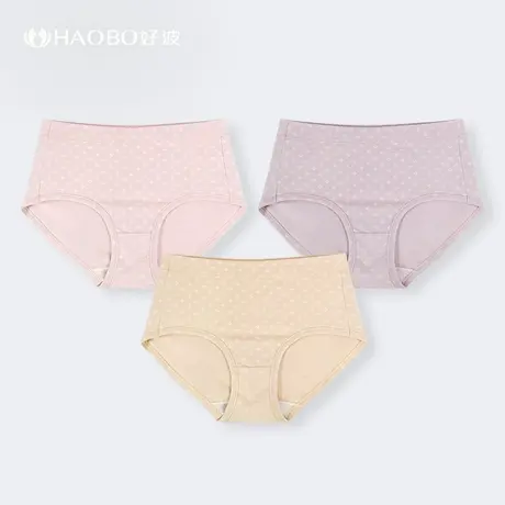【79元3条】女士中高腰三角裤透气小裤裆里聚乳酸抑菌小裤HKW2337商品大图