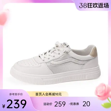 jm快乐玛丽小白鞋女2024夏季新款厚底网面透气百搭运动休闲板鞋女商品大图