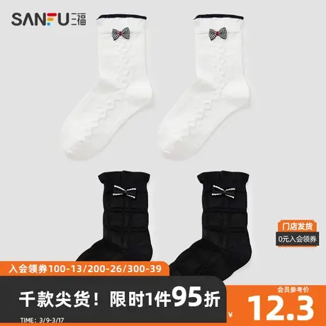 三福 女短筒袜单双装 童袜系列反织蝴蝶结精梳棉女袜子826825商品大图