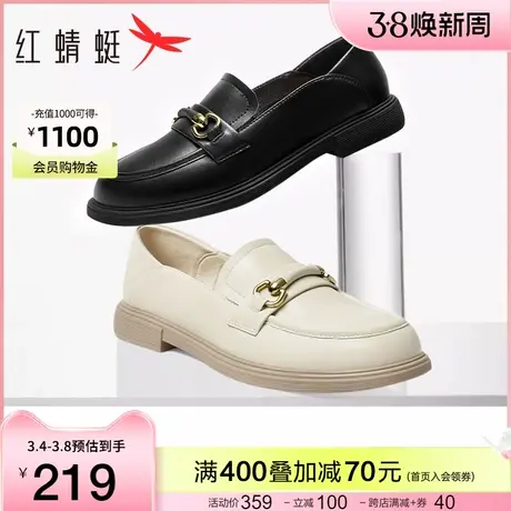 红蜻蜓乐福鞋女春秋一脚蹬女鞋休闲软底通勤单鞋英伦风平底小皮鞋商品大图