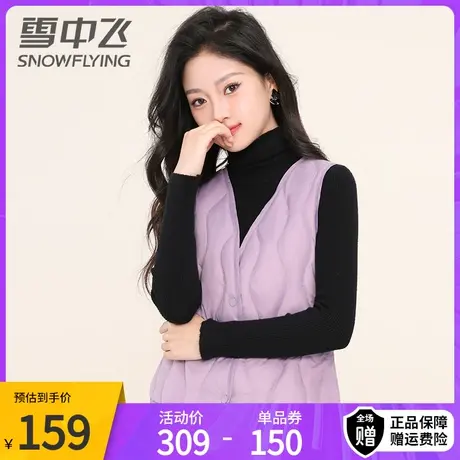 雪中飞新款V领纯色短款羽绒马甲背心内恤中老年妈妈装冬季图片