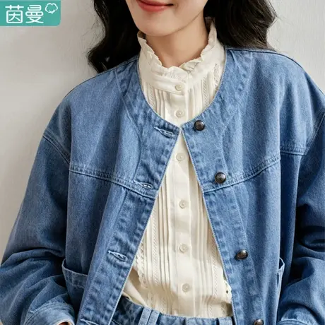 茵曼旗舰店小香风牛仔外套女士套装2024早春新款设计感宽松短上衣图片