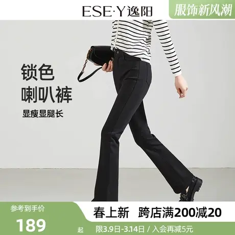 逸阳不易褪色黑色微喇牛仔裤女2024春季新款弹力修身显瘦喇叭裤子商品大图