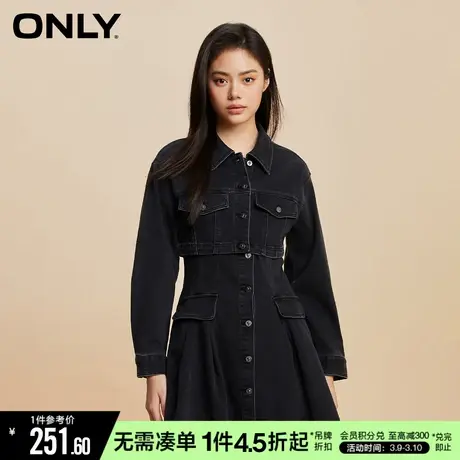 ONLY春季时尚气质渐变色百搭精致纽扣翻领短款显腿长牛仔外套女图片