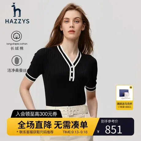 Hazzys哈吉斯2023新款V领修身桑蚕丝针织衫春季休闲短袖女士上衣图片