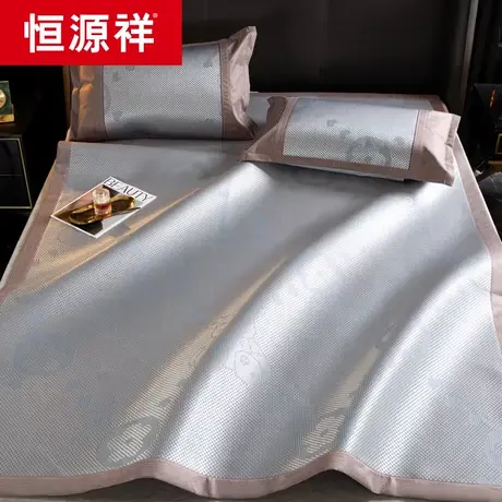 恒源祥高密度纺织碳光冰藤席-路易登-灰蓝【DF】图片