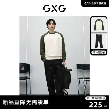 GXG男装 2024年春季菠萝纹肌理卫衣明线直筒休闲裤日常休闲套装商品大图