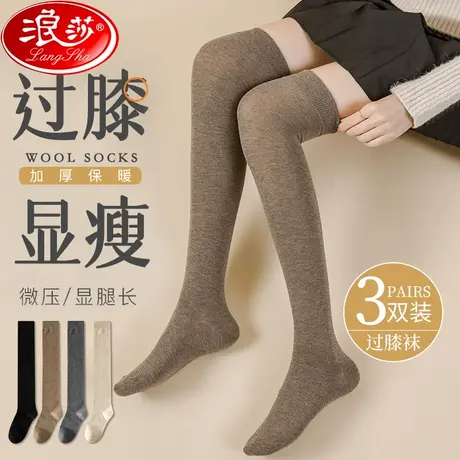 过膝袜子女压力中筒袜春夏季日系jk小腿袜强压瘦腿加厚黑色长筒袜商品大图