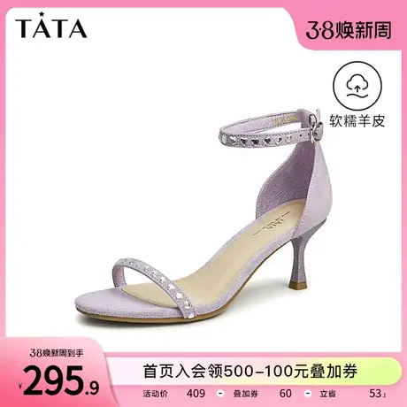 Tata他她仙女风凉鞋女细跟气质一字带凉鞋女2023夏季新款X4L04BY3商品大图