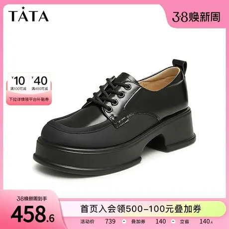Tata他她英伦风厚底小皮鞋复古女鞋深口单鞋2024春季新款WN401AM4商品大图