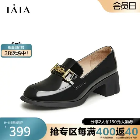 Tata他她一脚蹬粗跟乐福鞋女英伦风小皮鞋单鞋2024春新款WCNA4AA4图片
