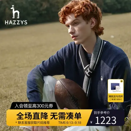 Hazzys哈吉斯秋冬新款羊毛衫保暖加厚上衣休闲毛衣针织衫外套男潮商品大图
