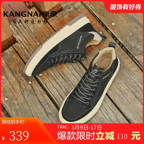 康奈男鞋2023冬季新品潮流休闲户外板鞋工装鞋百搭舒适耐磨青年鞋图片