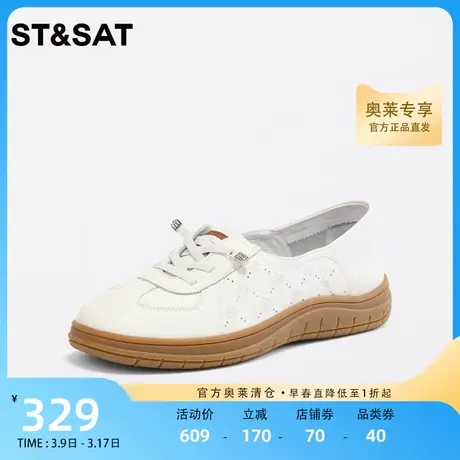 星期六休闲英伦风一脚蹬女鞋2023年春季百搭日常女单鞋SS31111864图片