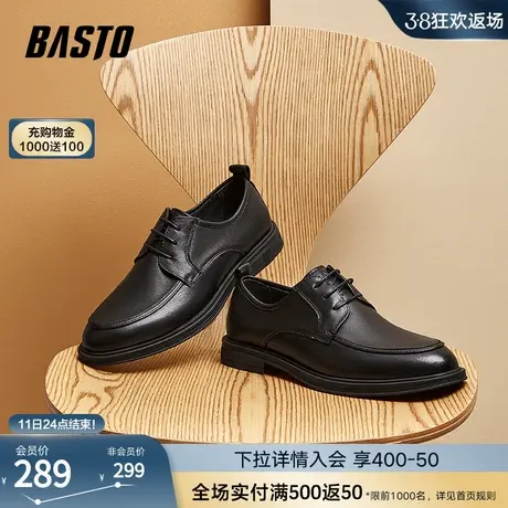 百思图春秋商场同款时尚商务通勤休闲简约舒适男皮鞋LS801AM3商品大图