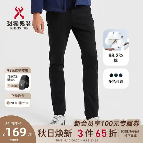 劲霸男装男士休闲裤秋季新款修身棉弹直筒商务长裤子男|VQZD3338商品大图