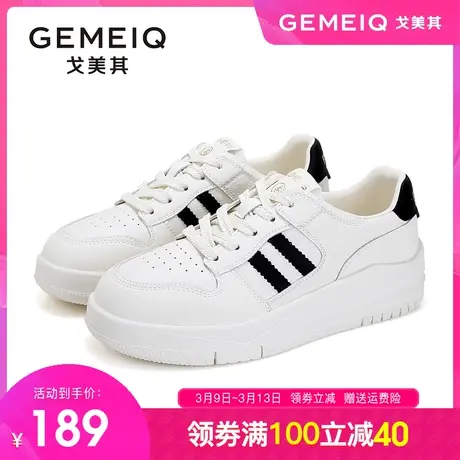 戈美其厚底增高真皮小白鞋女2023秋季新款网红爆款休闲板鞋平底鞋商品大图