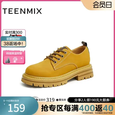 天美意英伦风皮单鞋女低帮工装鞋平厚底休闲鞋新NGX06CM2奥莱图片